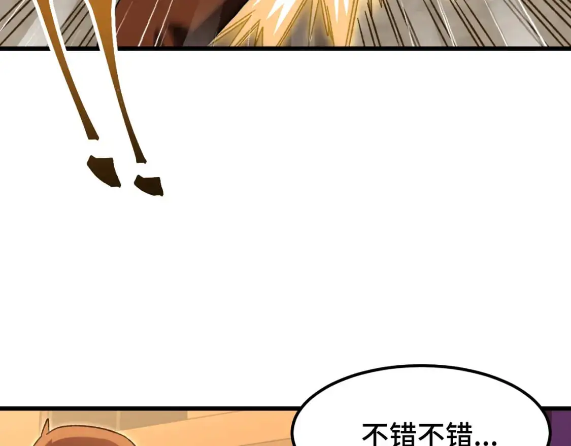 第67话 拍苍蝇78