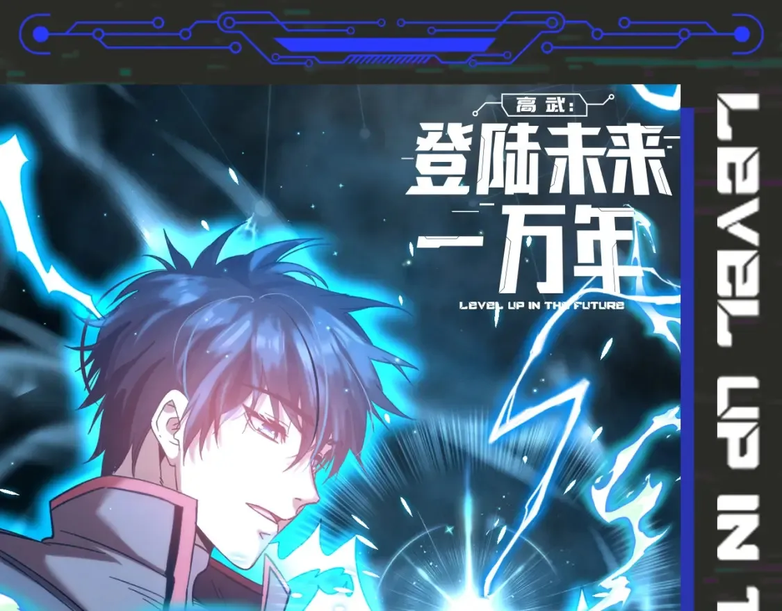 第8期 特别企划：陆圣高燃帅图来袭！0