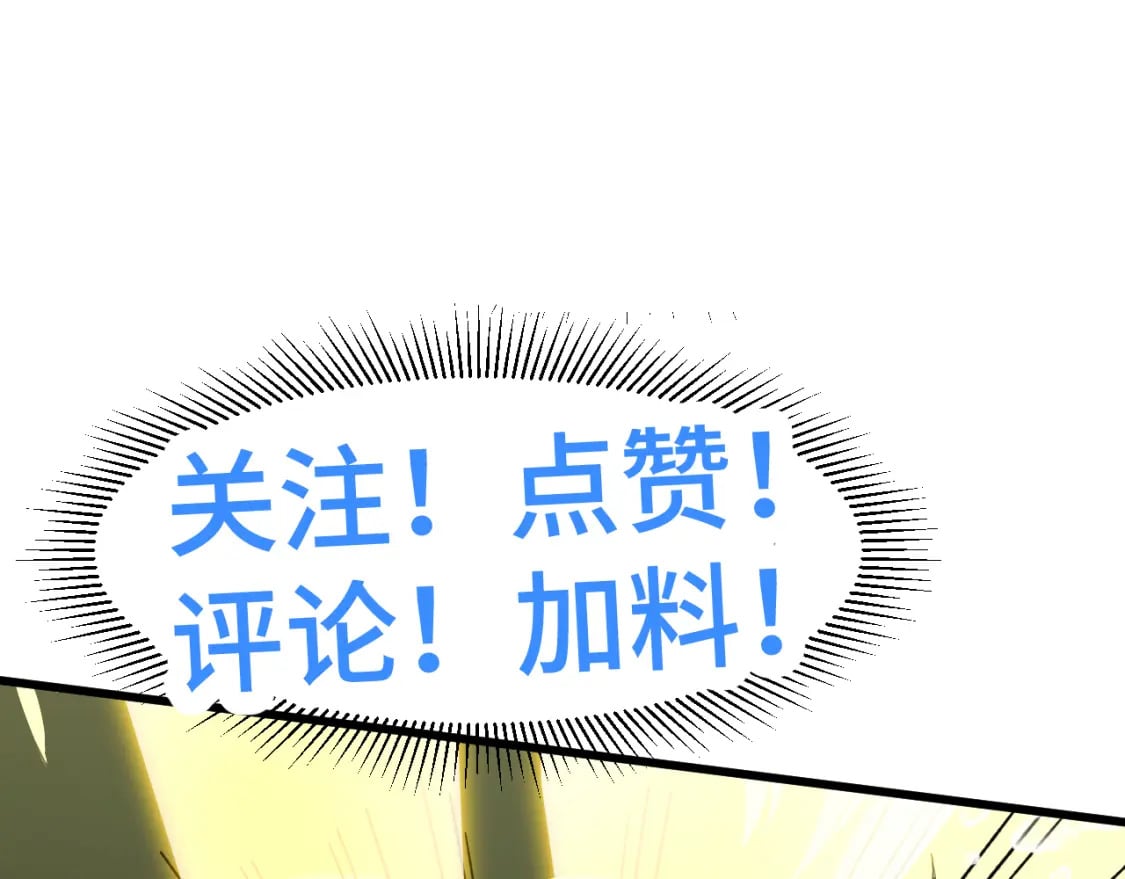 第51话 师座的试探144