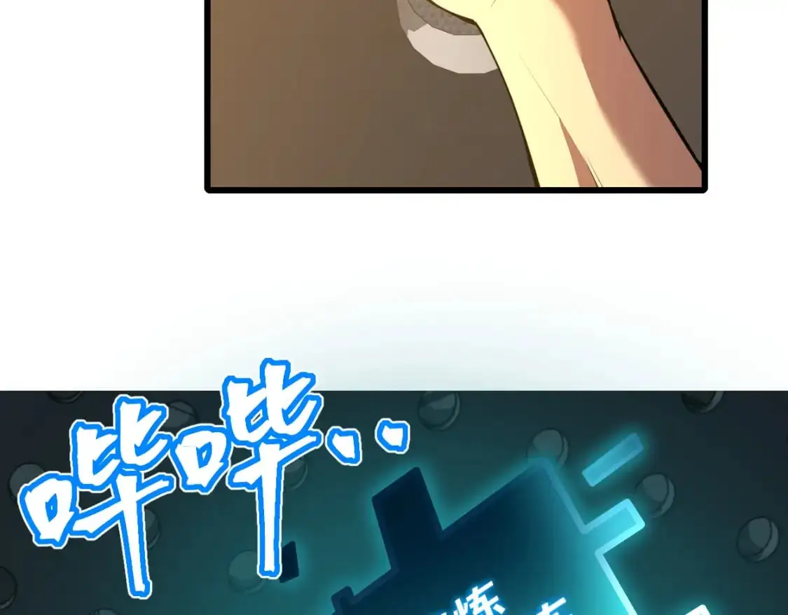 第77话 内敛16
