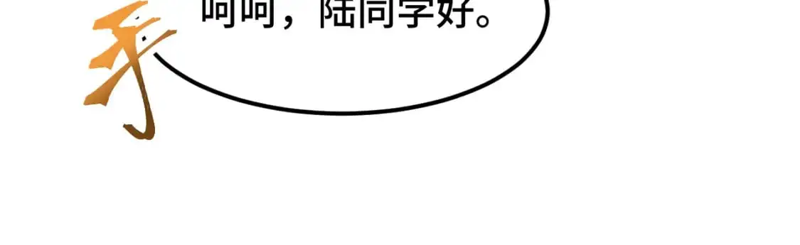 第65话 第七圣武大84