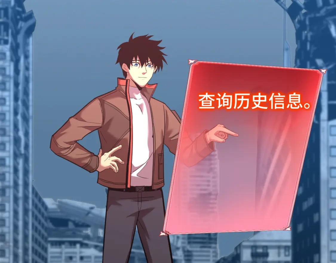 第49话 新娘是？117