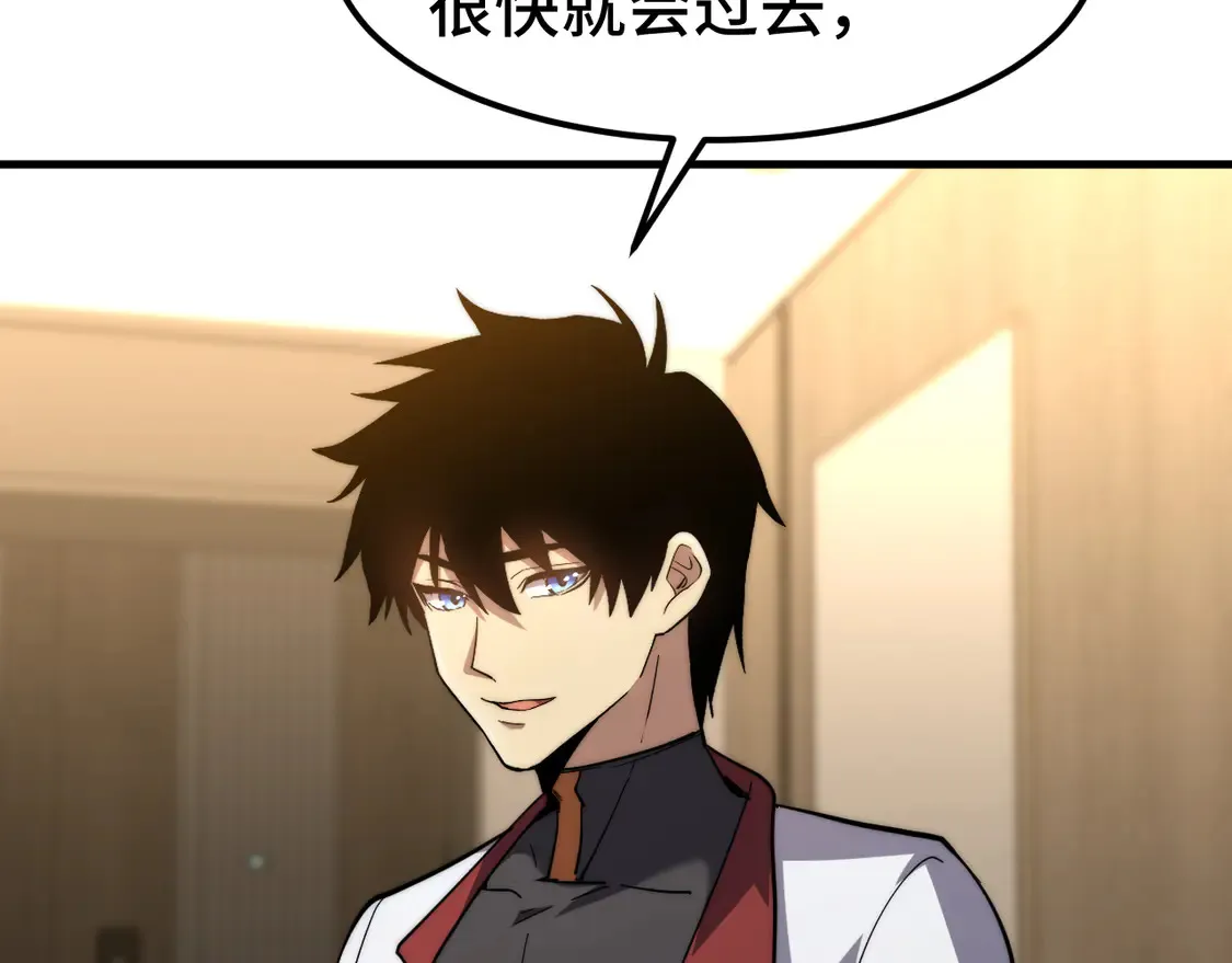 第101话 异化武者53