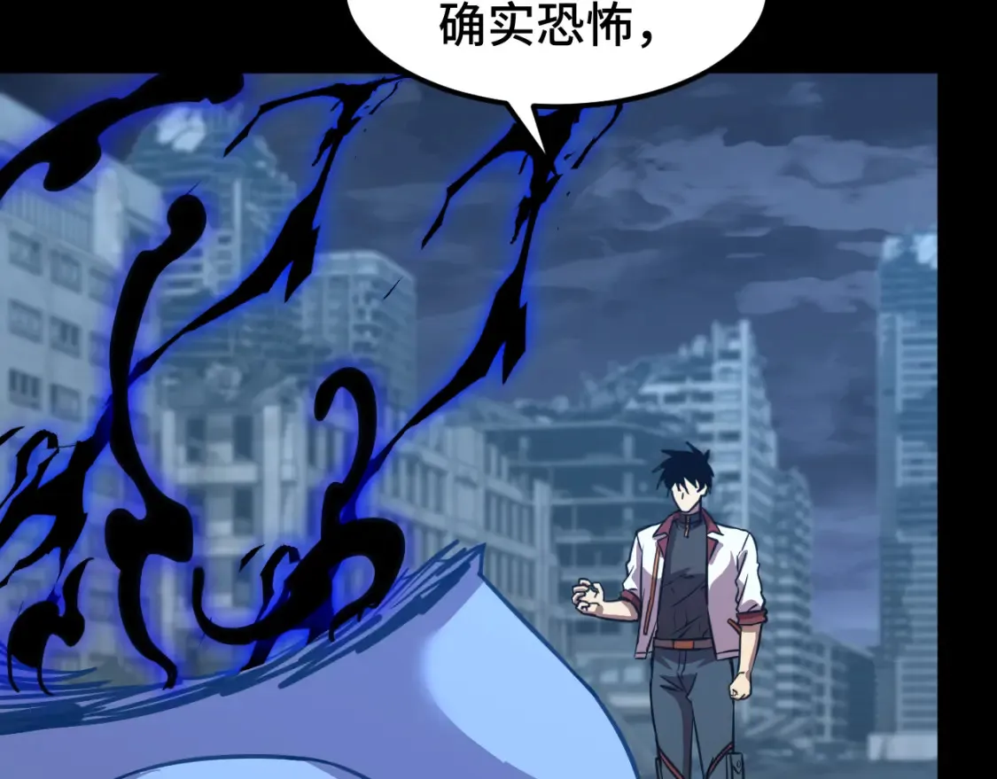 第90话 石巍72