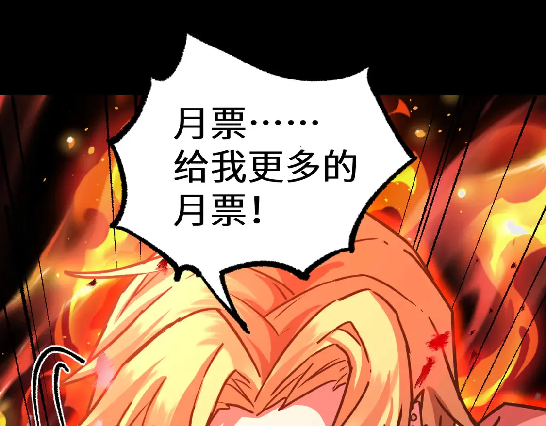 第99话 追杀140