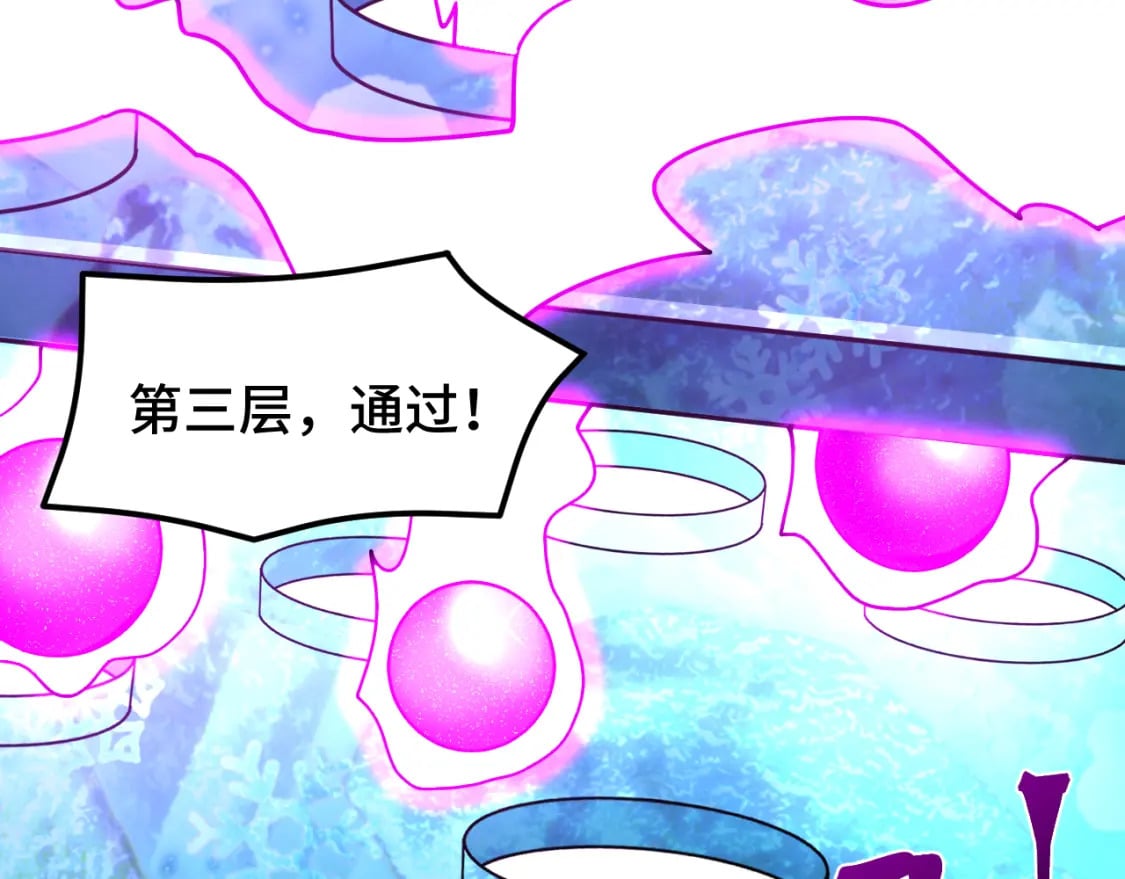 第54话 操作技巧56