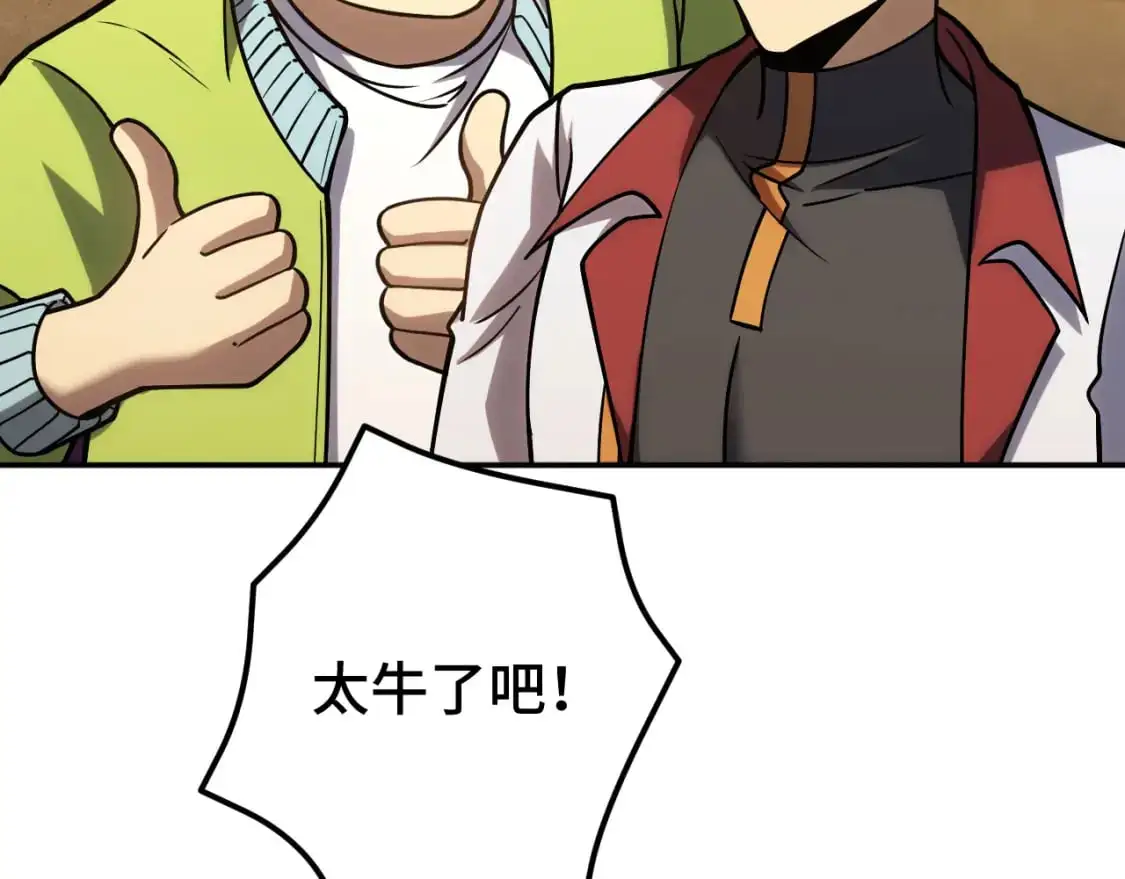 第75话 任务中心56