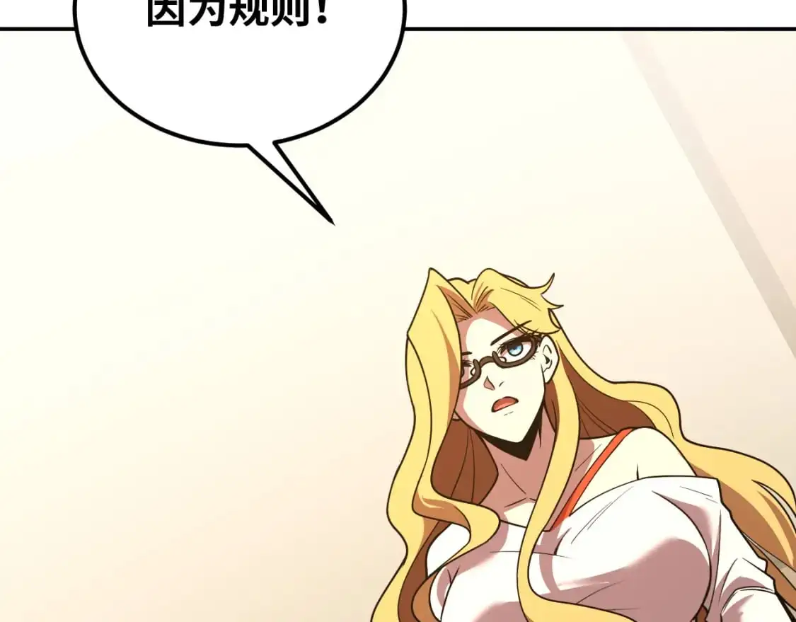第74话 切磋72