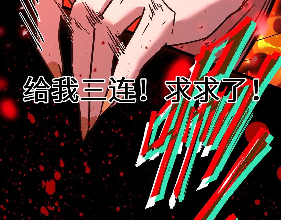 第99话 追杀142