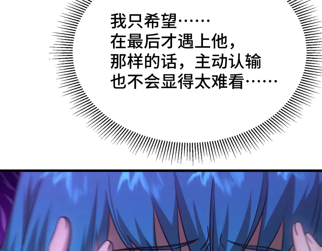 第107话 结束了？90