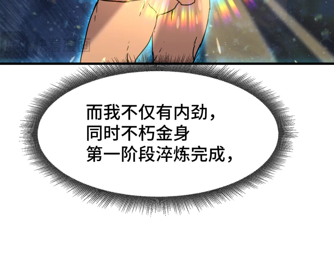 第51话 师座的试探69