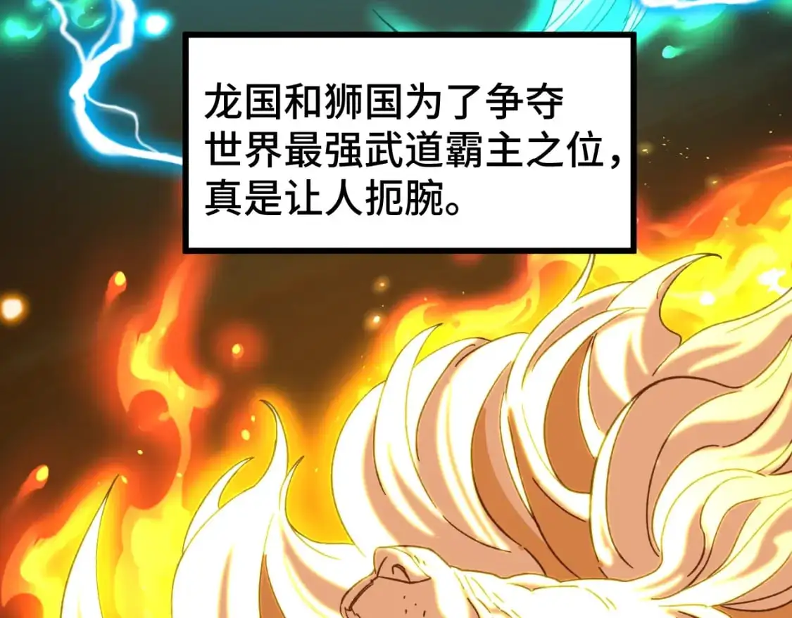 第66话 京都的历史34
