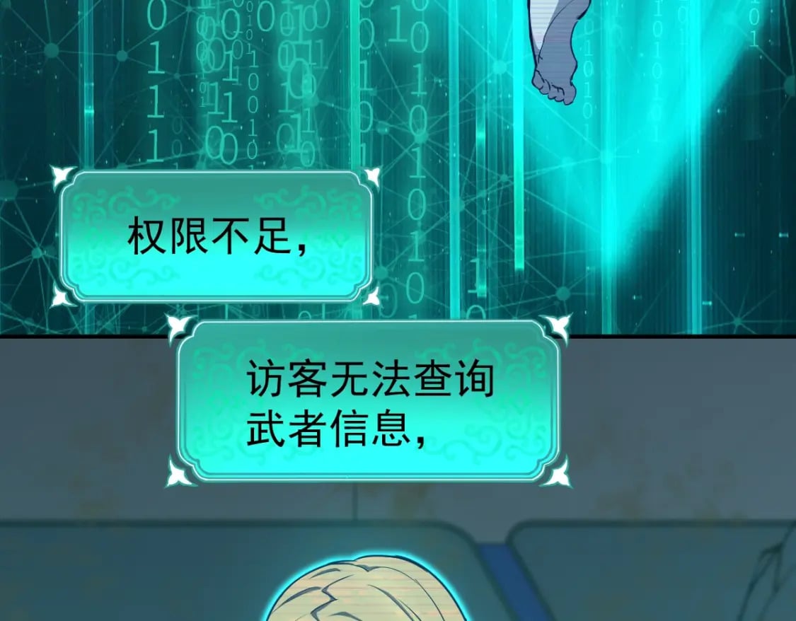 第6话 世界的真相89
