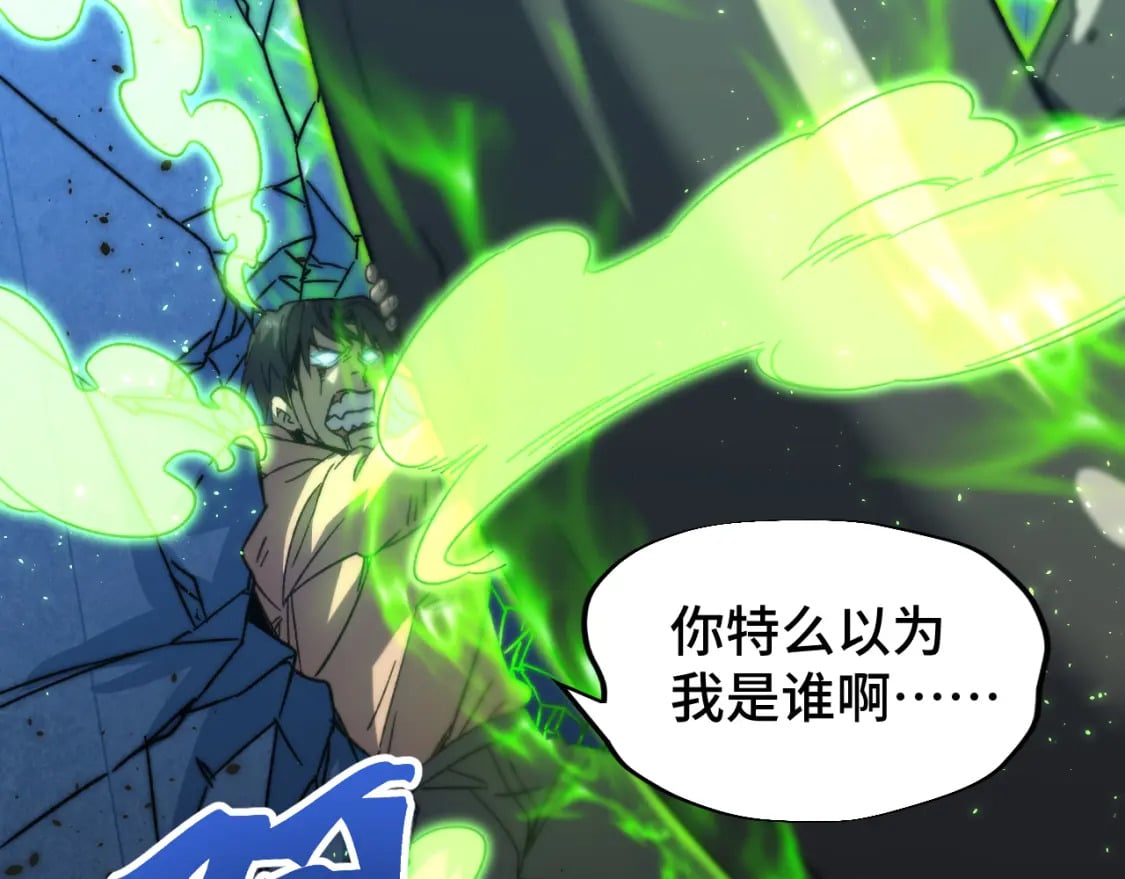 第44话 天才们49