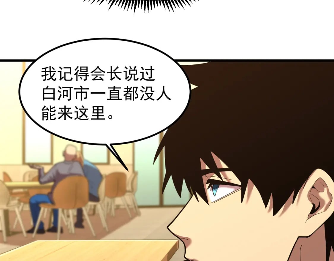 第17话 窥视108