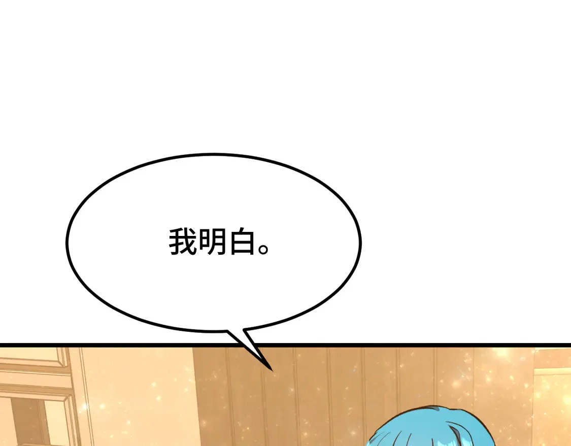 第105话 盯上93