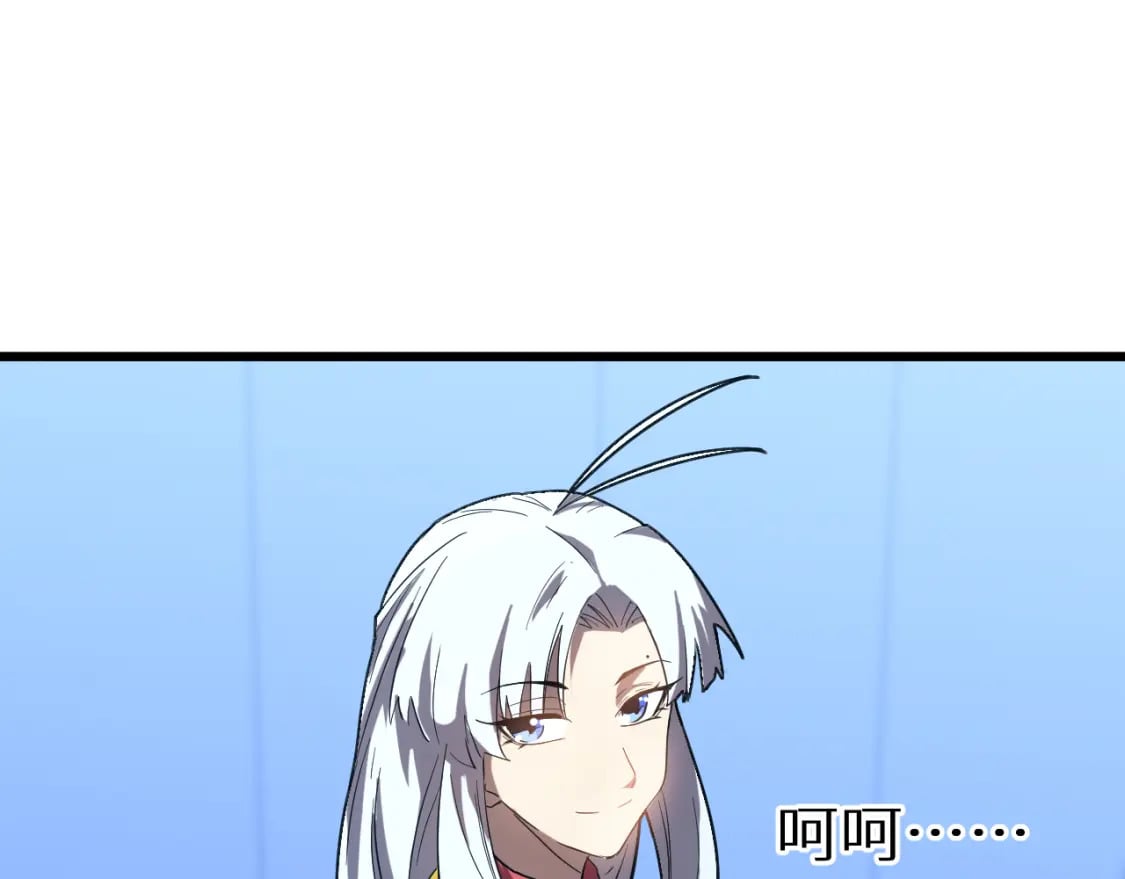 第47话 娱乐活动112