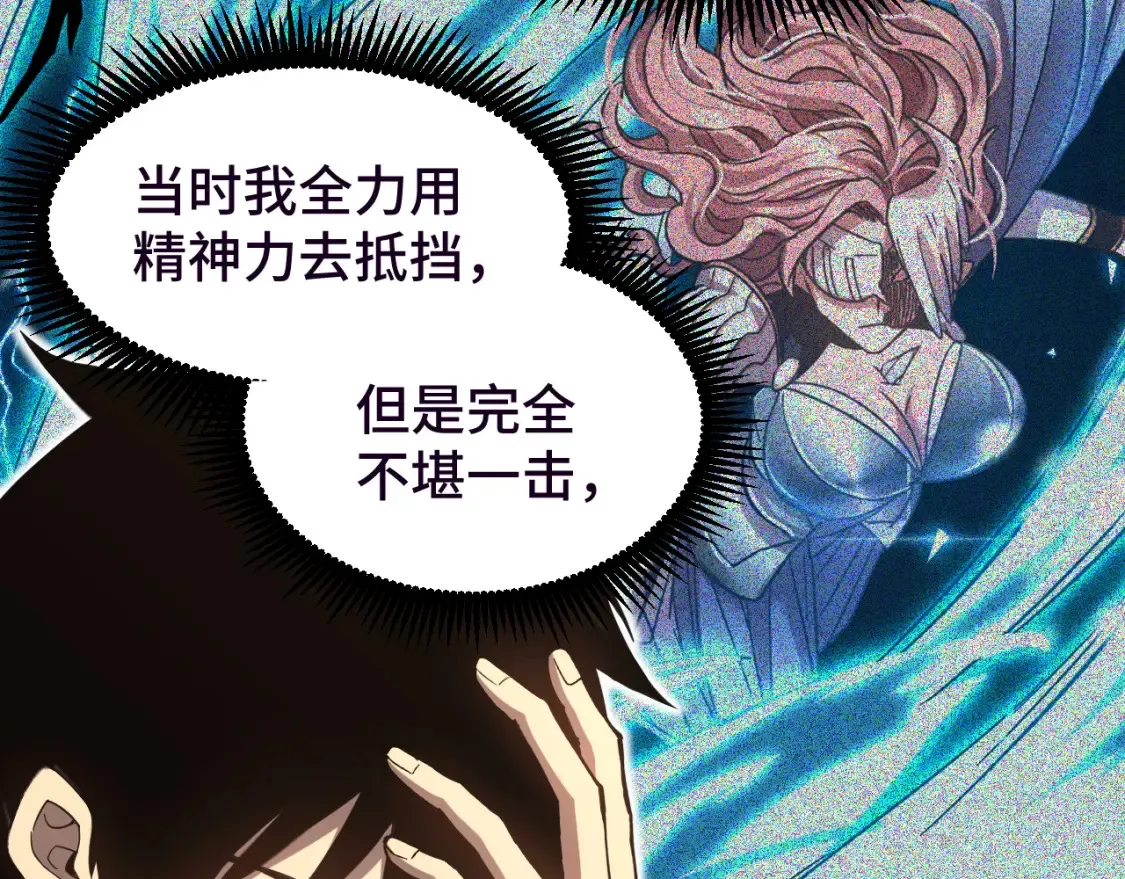 第37话 真挚9