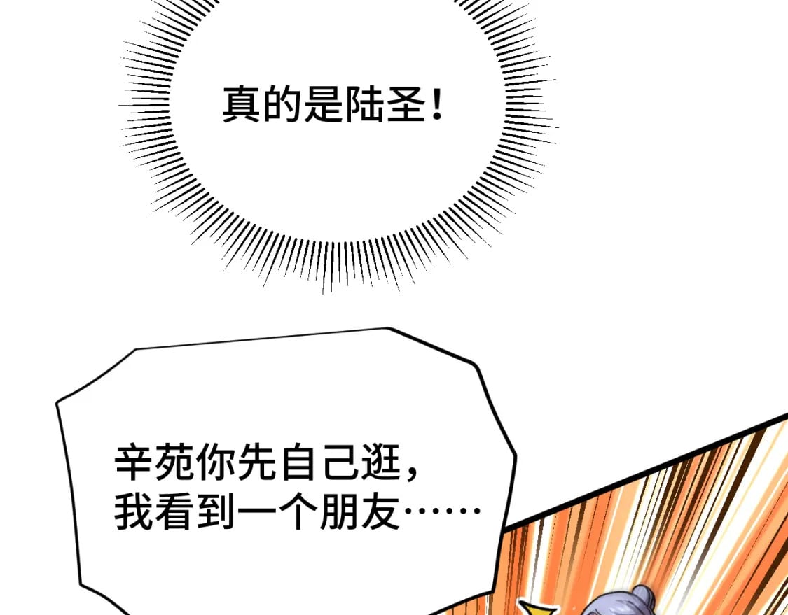 第57话 她是谁125