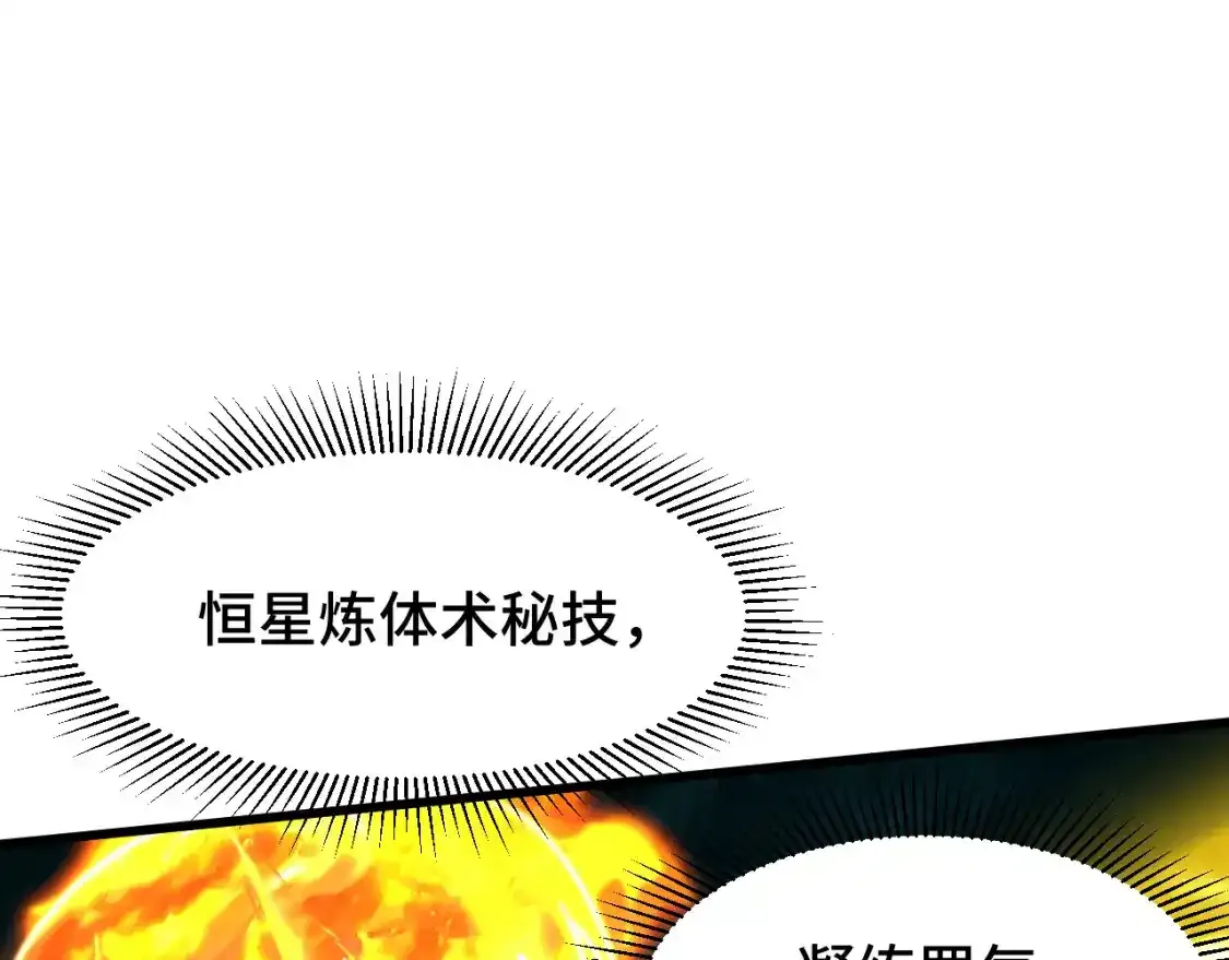 第84话 轰动全校103