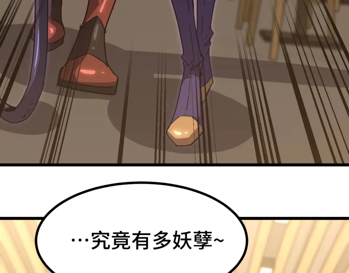 第87话 狂徒112