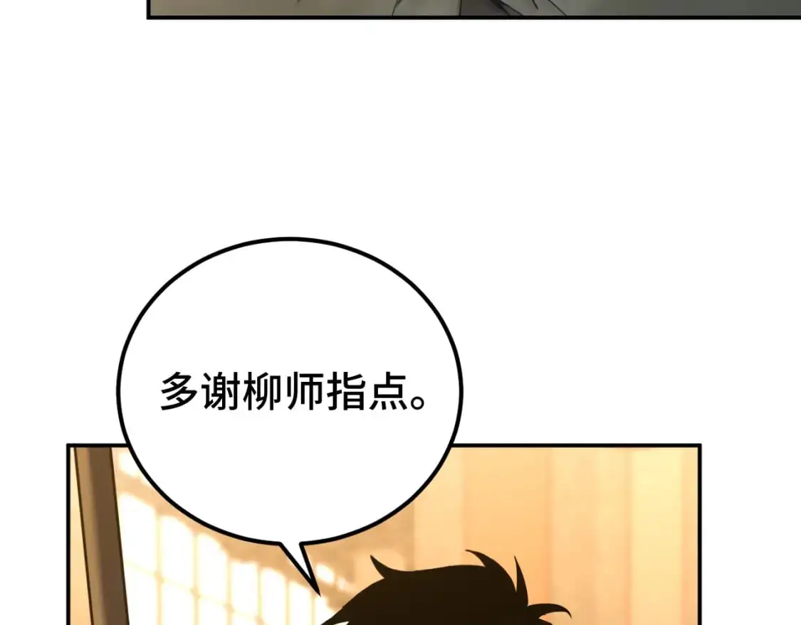 第75话 任务中心48