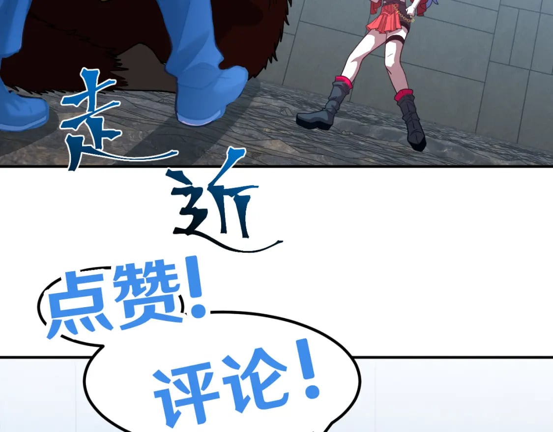 第48话 雷之呼吸119