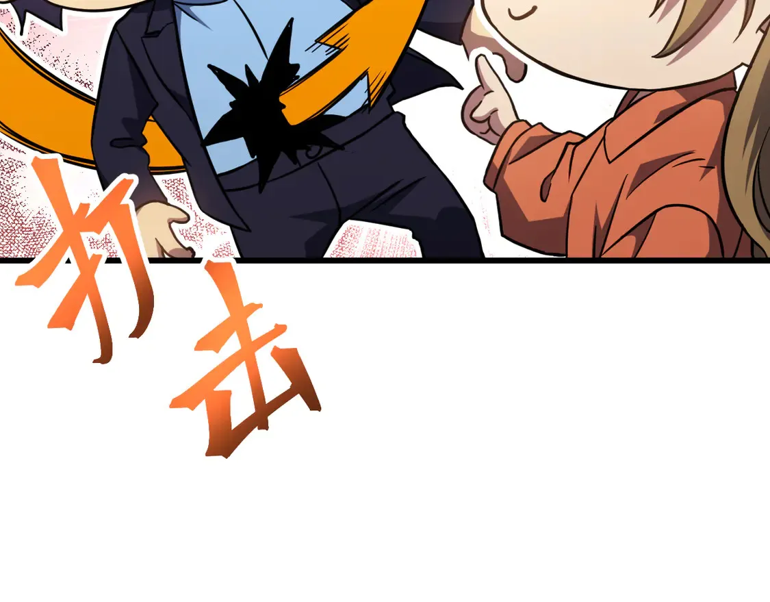 第103话 出发52
