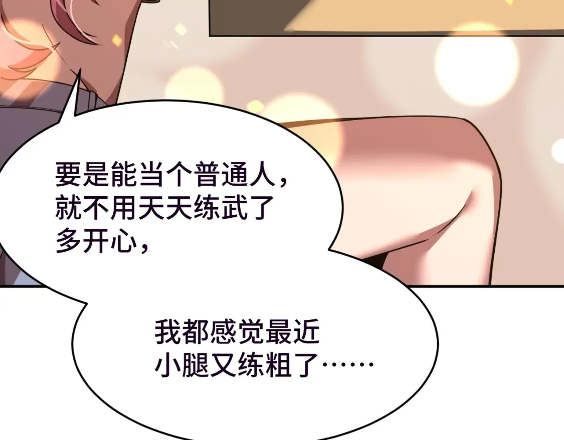 第37话 真挚122