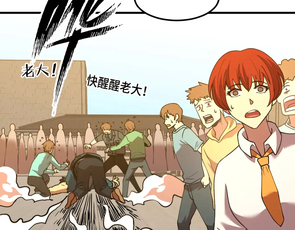第86话 目标是……全部31