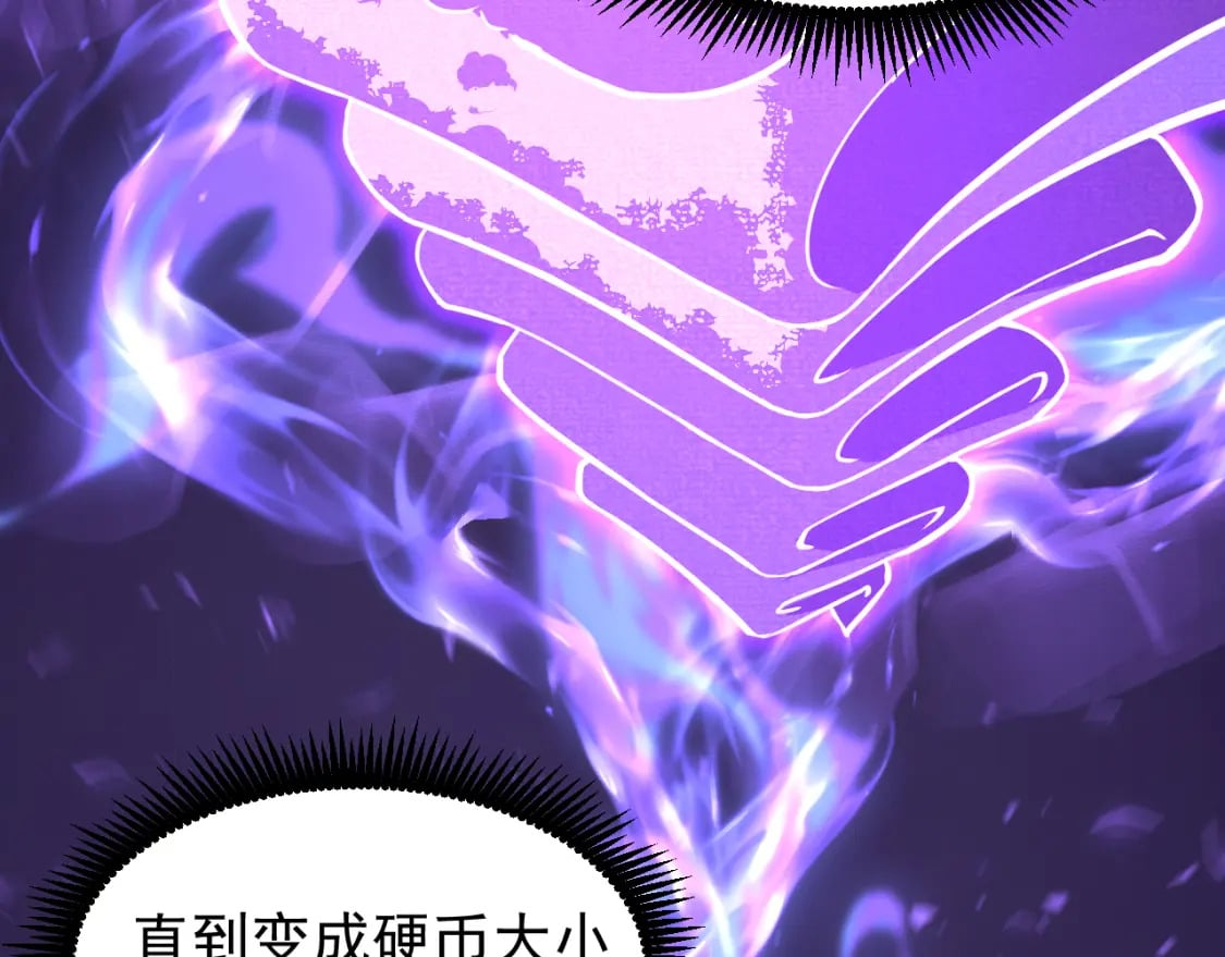 第26话 新的征途10