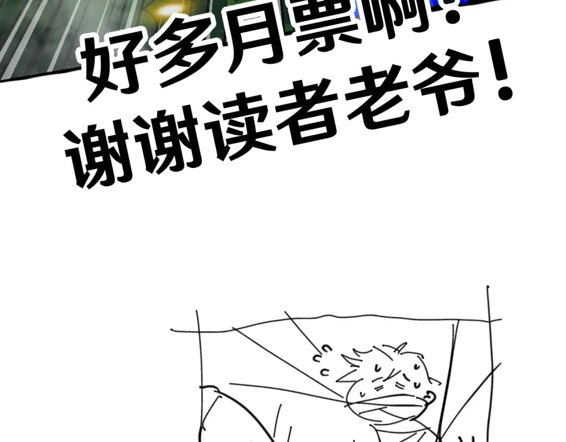 第39话 冲突142