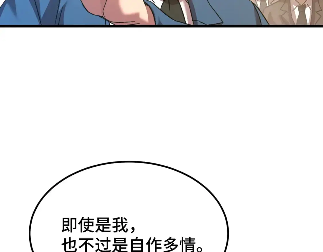 第59话 富锦还乡12