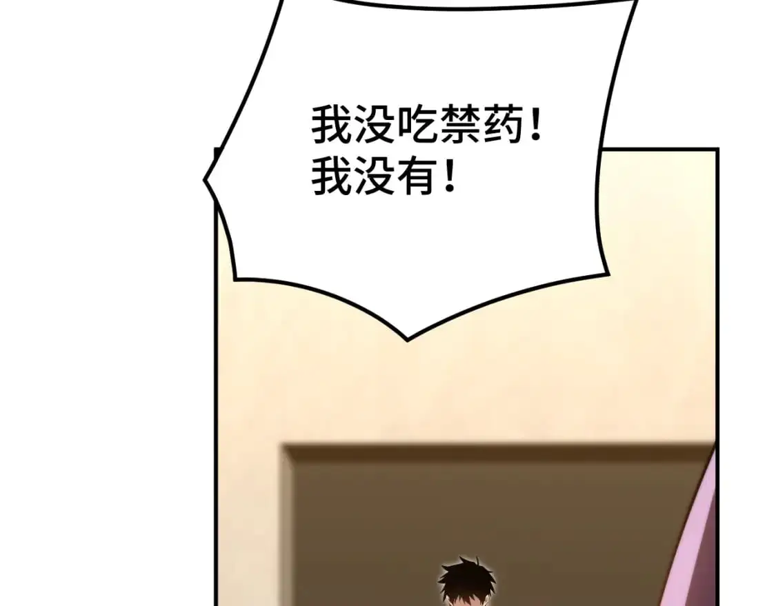 第62话 针头开花101