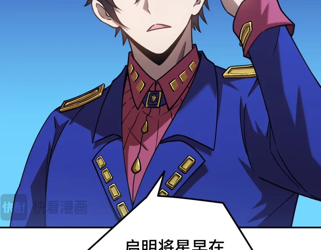 第49话 新娘是？43