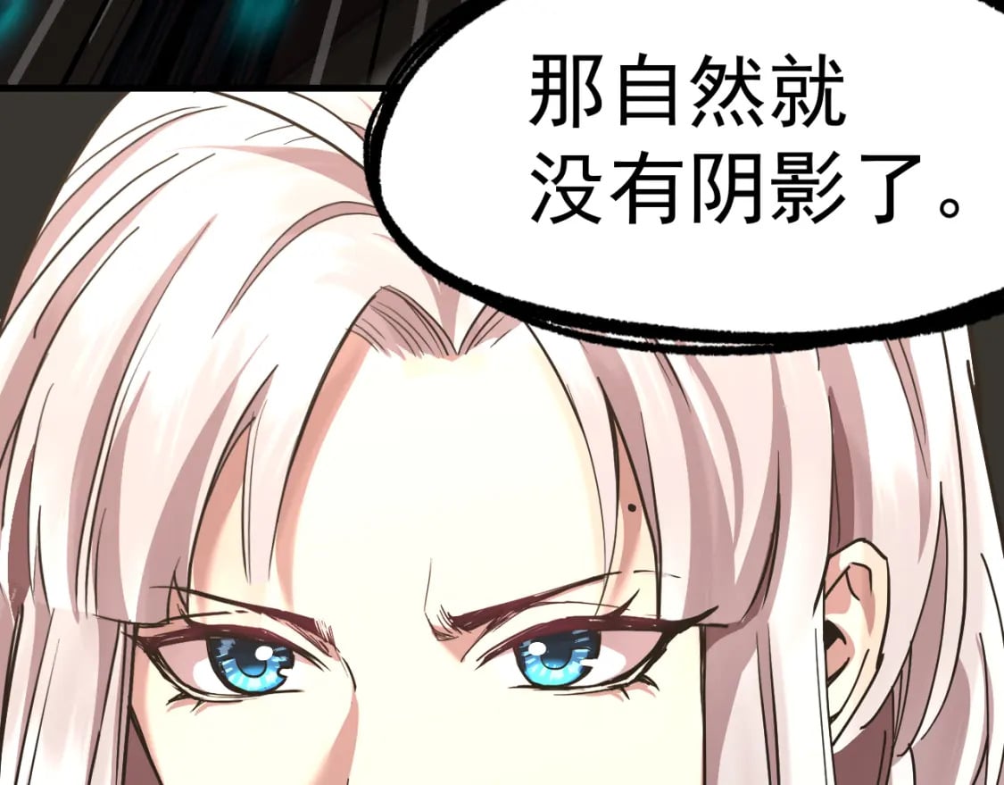 第20话 出关69
