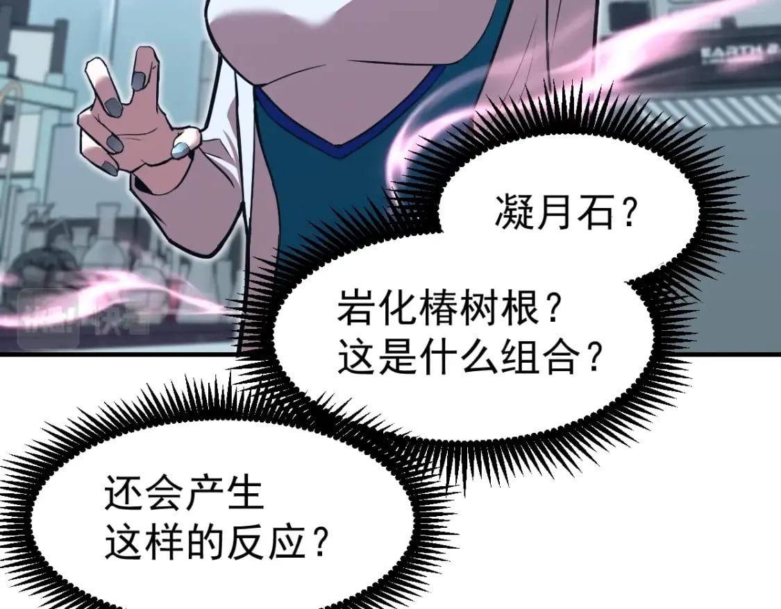 第9话 震惊的何灵素78