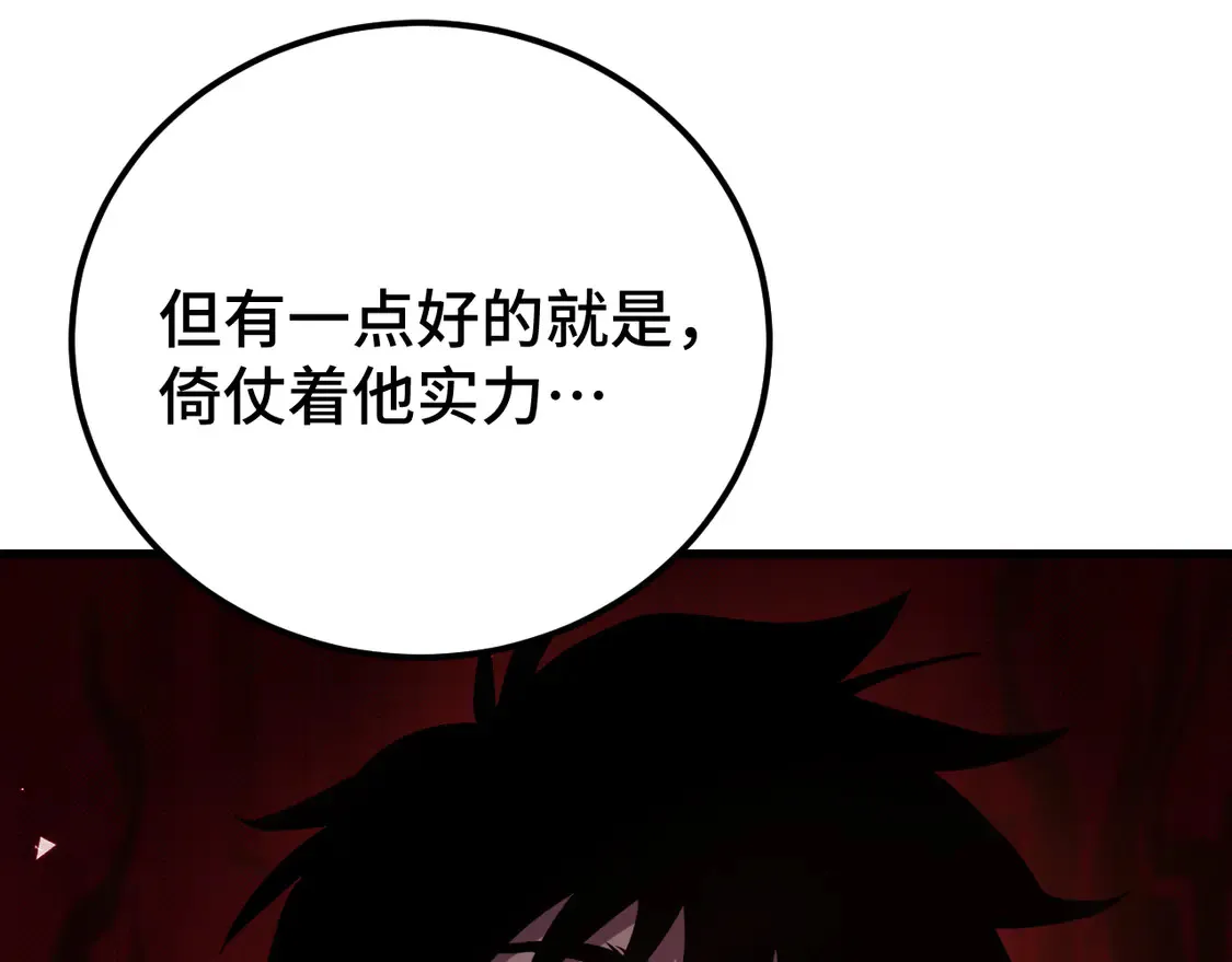 第103话 出发23