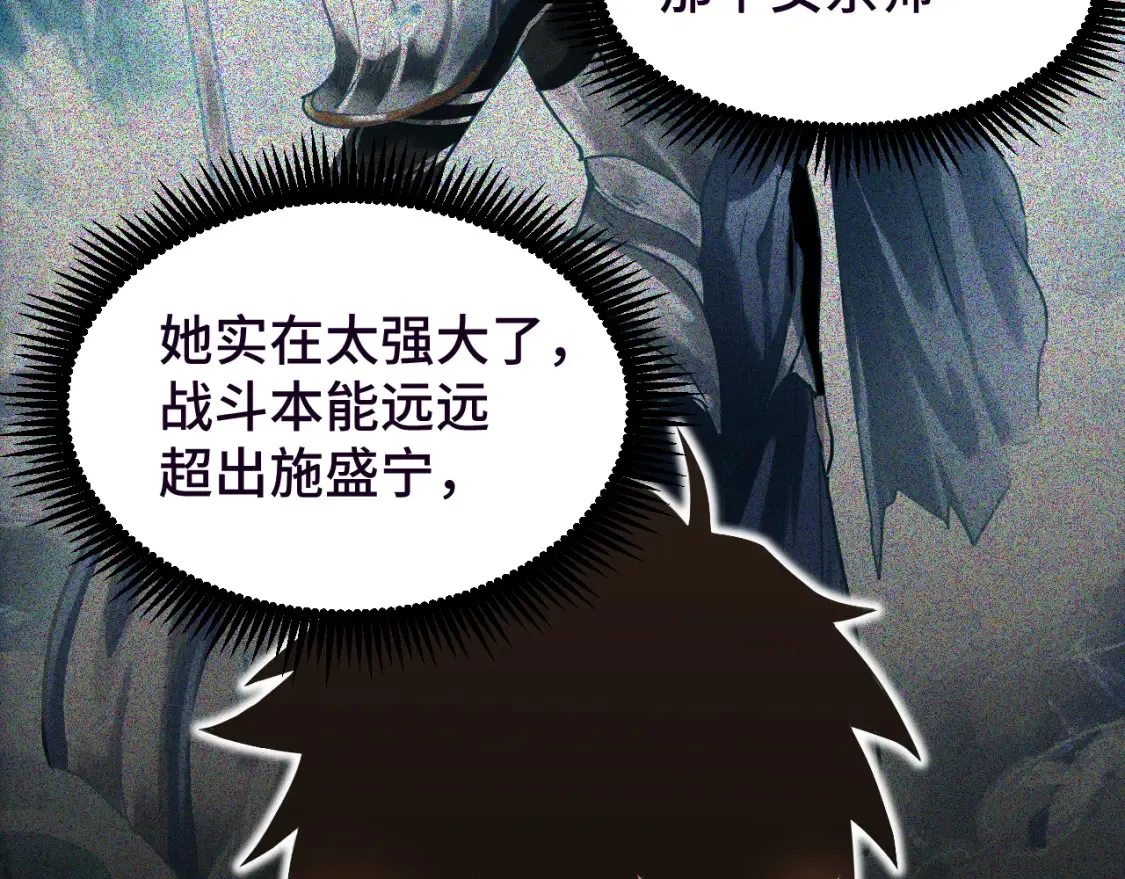 第37话 真挚16