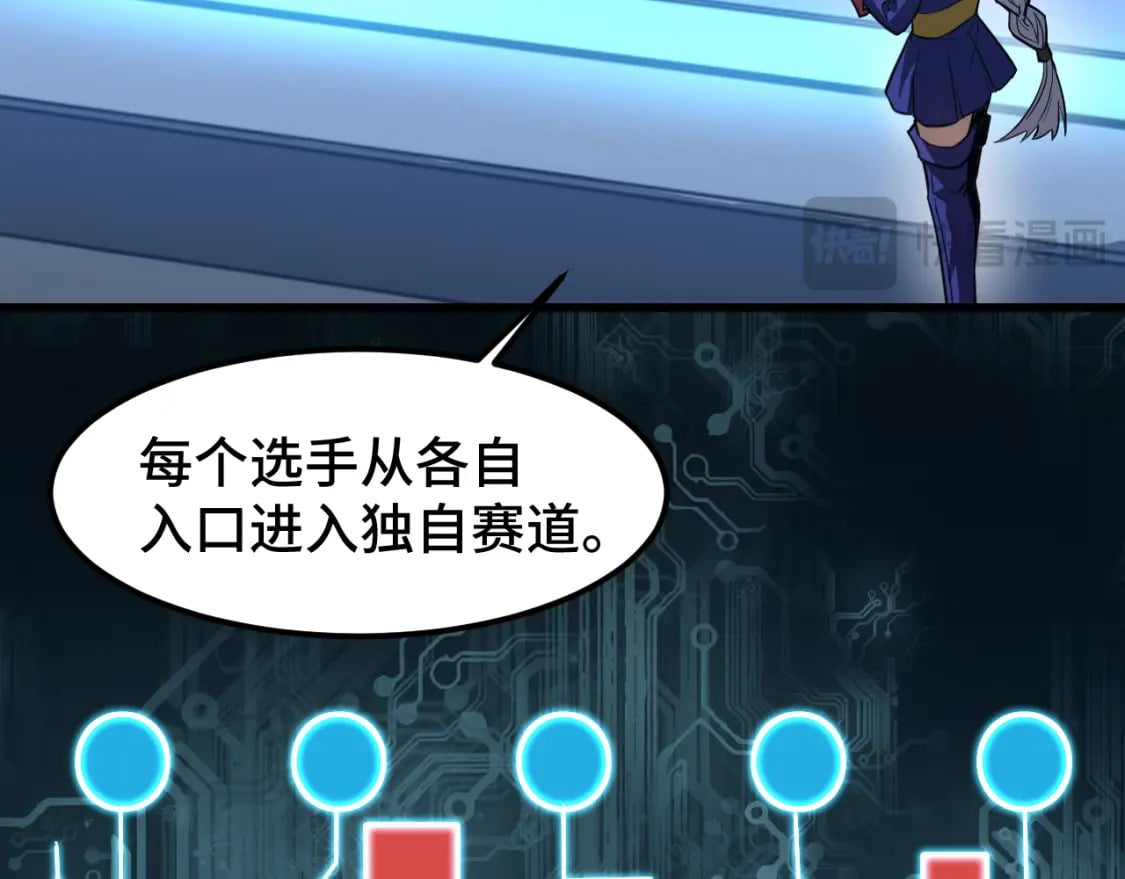 第44话 天才们8