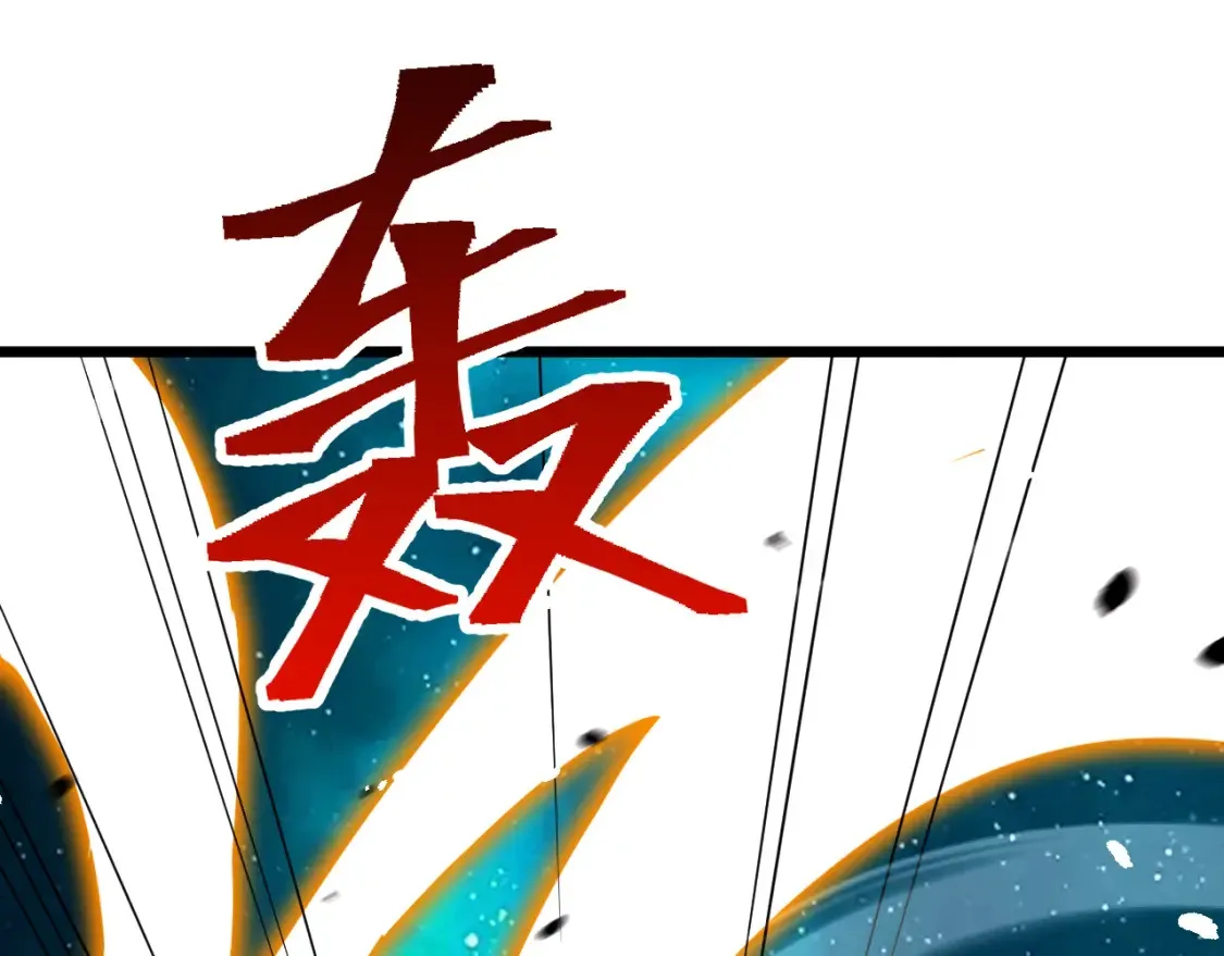 第91话 冰霜……切换？12