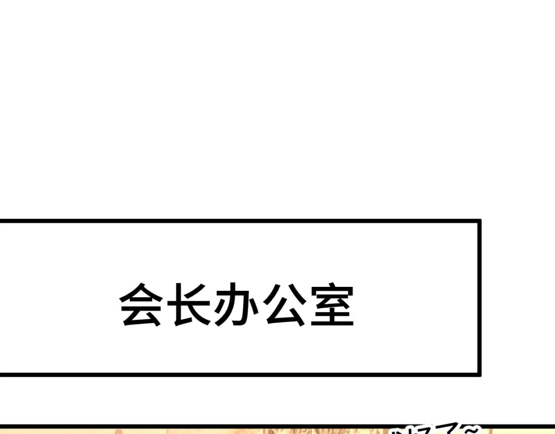 第55话 神的技巧43