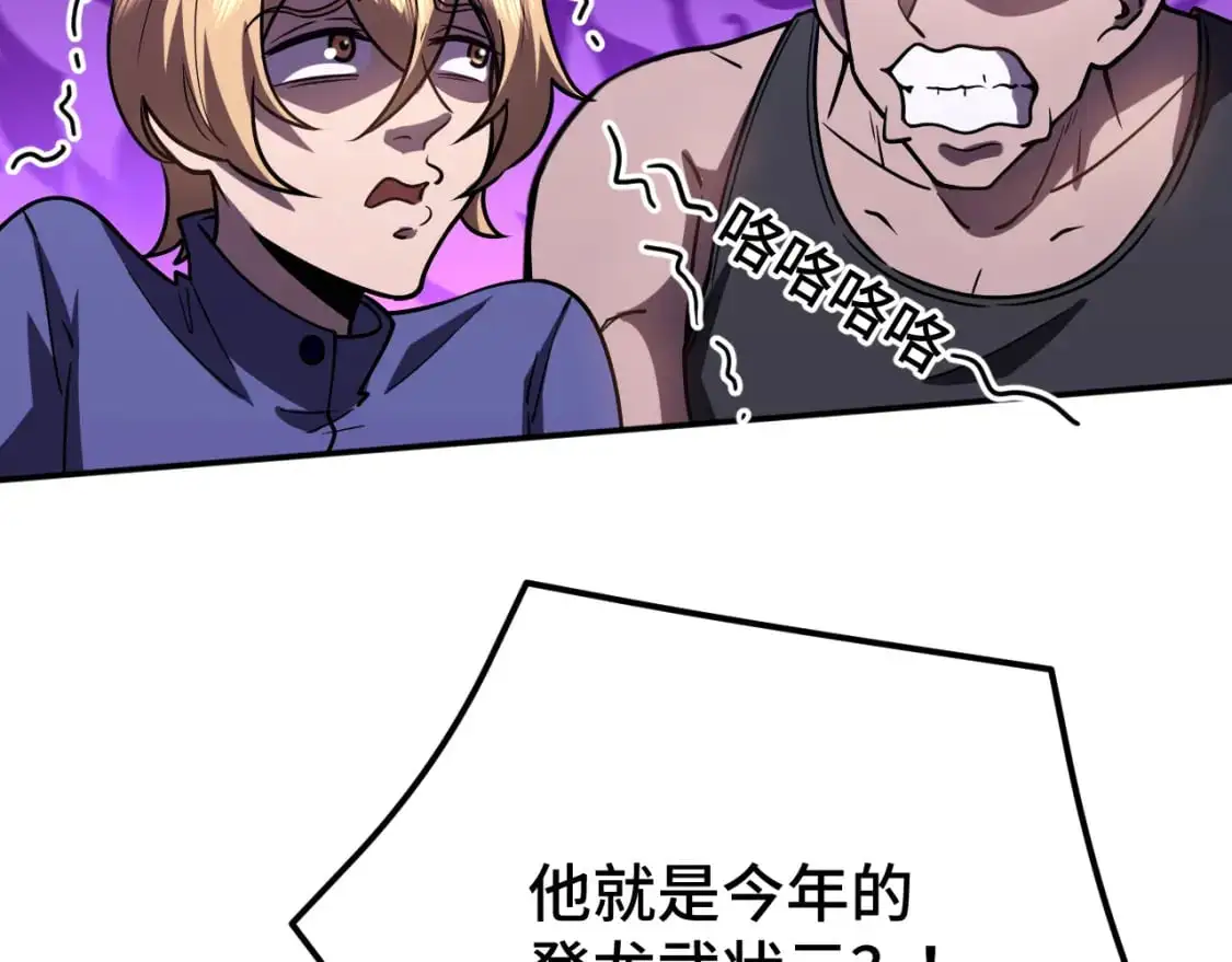 第66话 京都的历史168