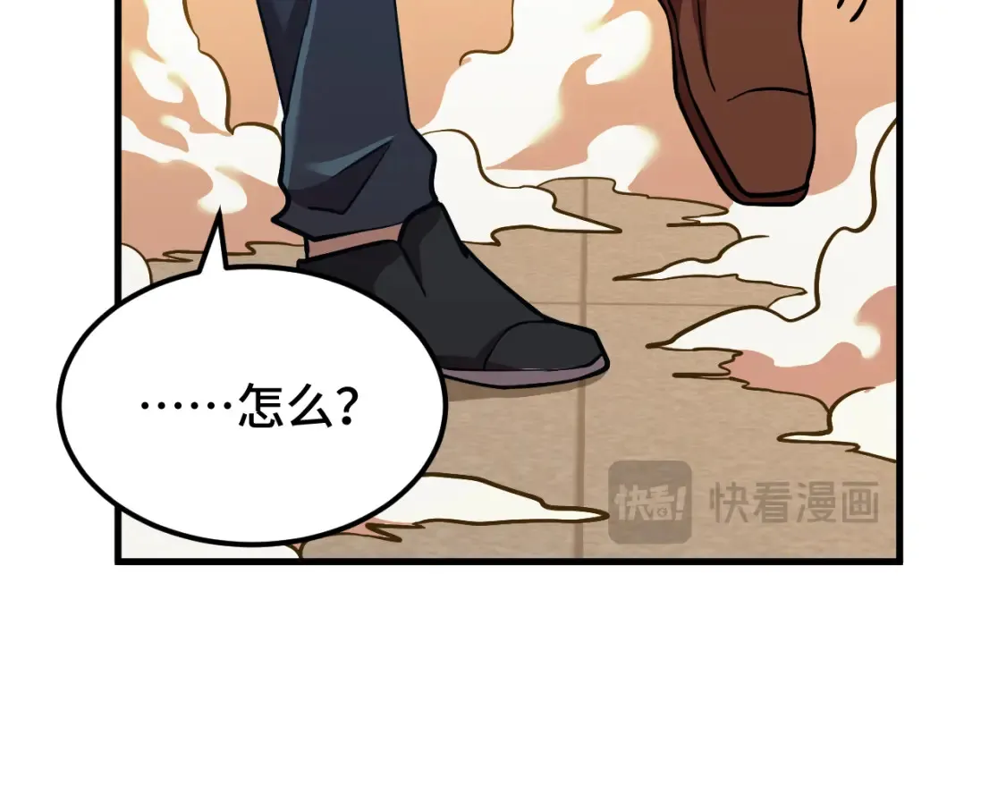 第86话 目标是……全部16