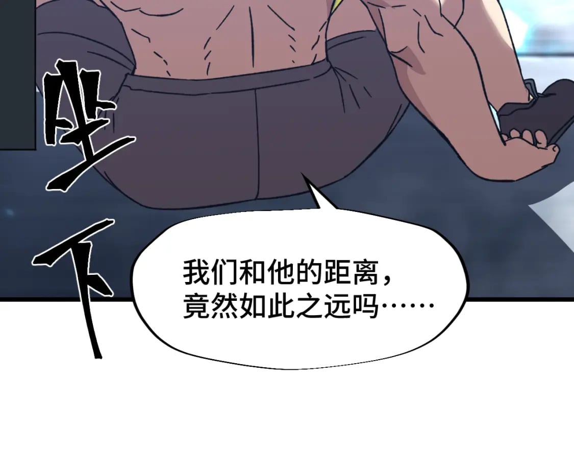 第52话 武圣33