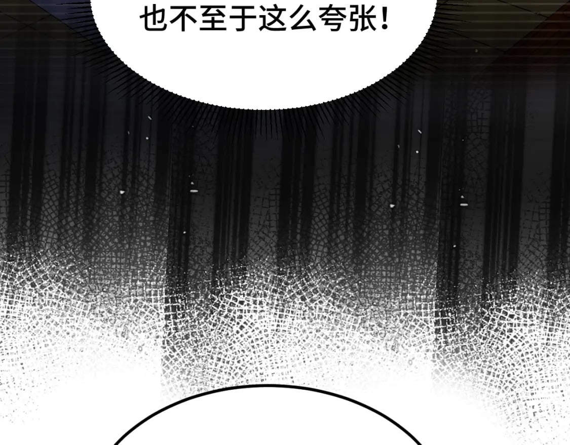 第32话 商谈80