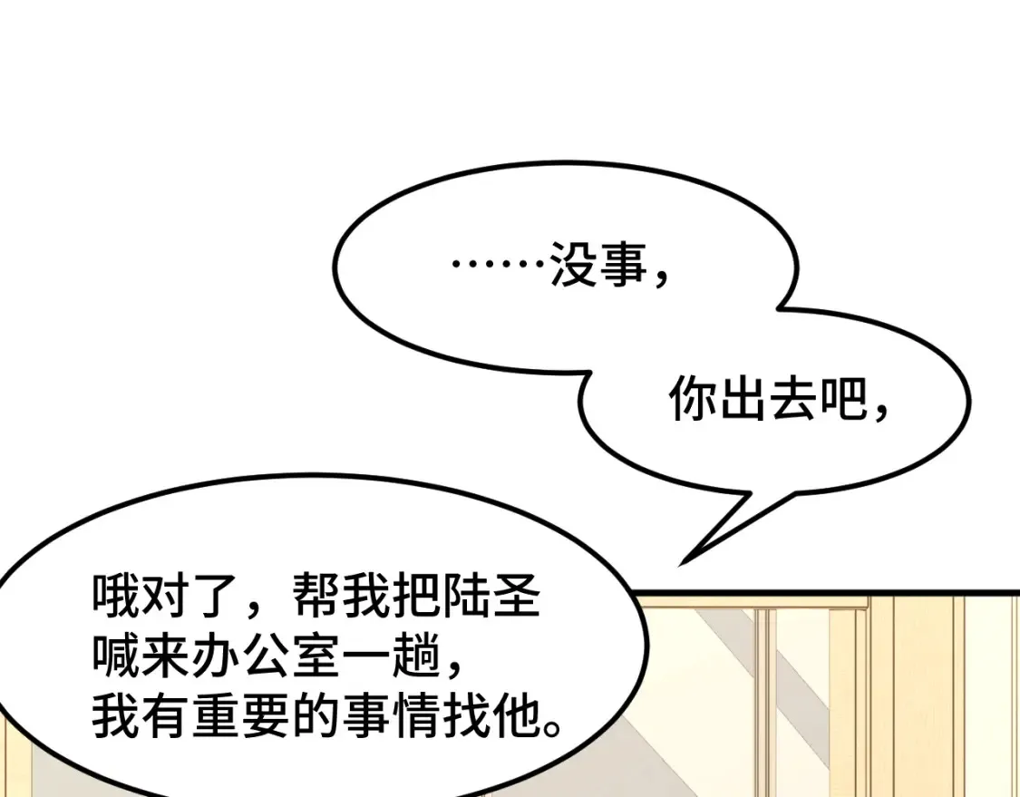 第93话 武圣的考验16