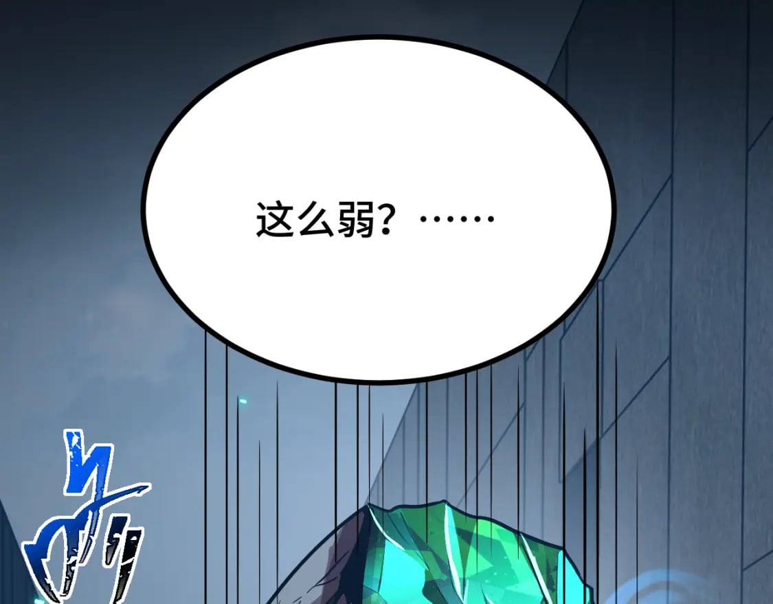 第45话 对决52