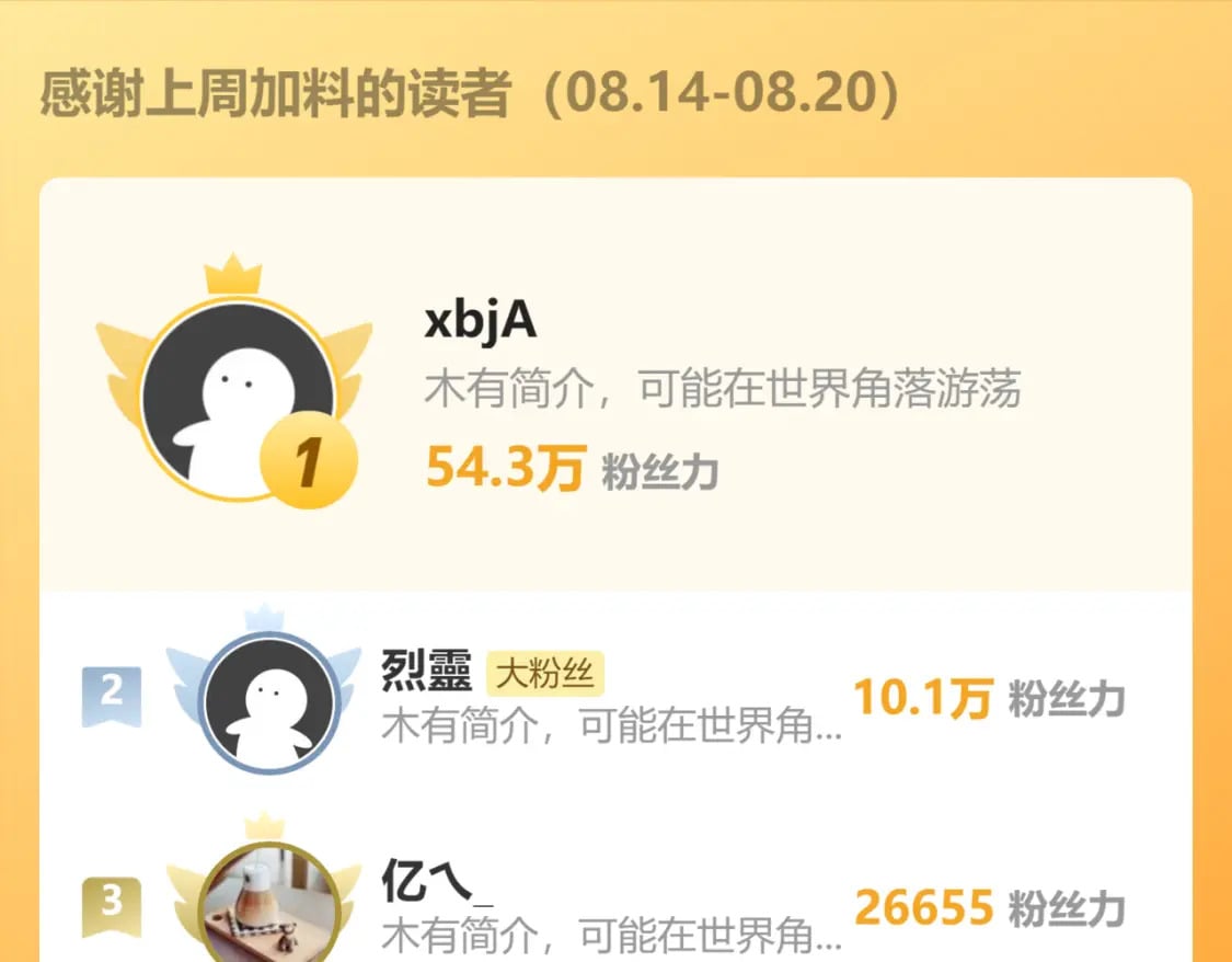 第48话 雷之呼吸131