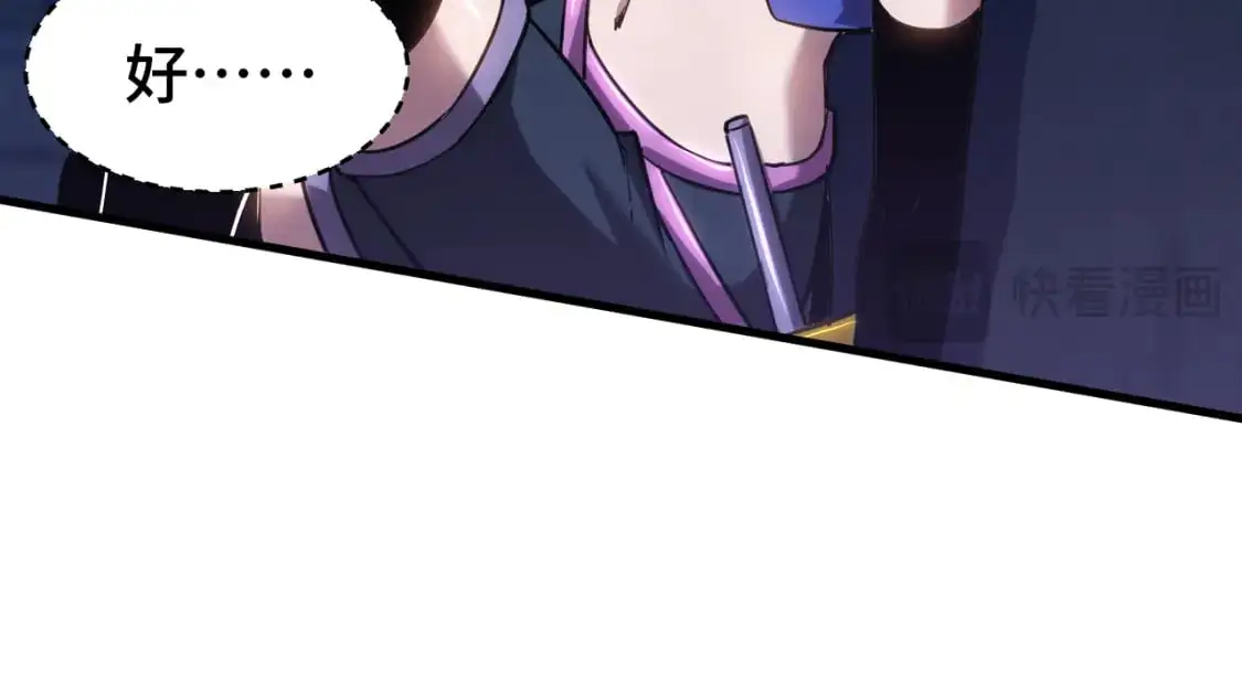 第81话 准备好了吗？118